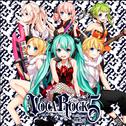 VOCAROCK collection 5 feat.初音ミク