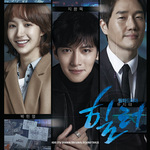 힐러 Original SoundTrack专辑