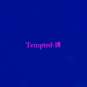 Tempted 诱