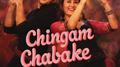 Chingam Chabake (From "Gori Tere Pyaar Mein")专辑