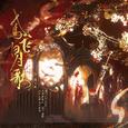 广陵王