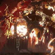 广陵王