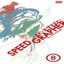 SPEED GRAPHER ORIGINAL SOUND TRACK 2