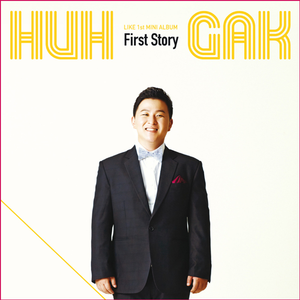 [钢琴] Hello - Huh Gak