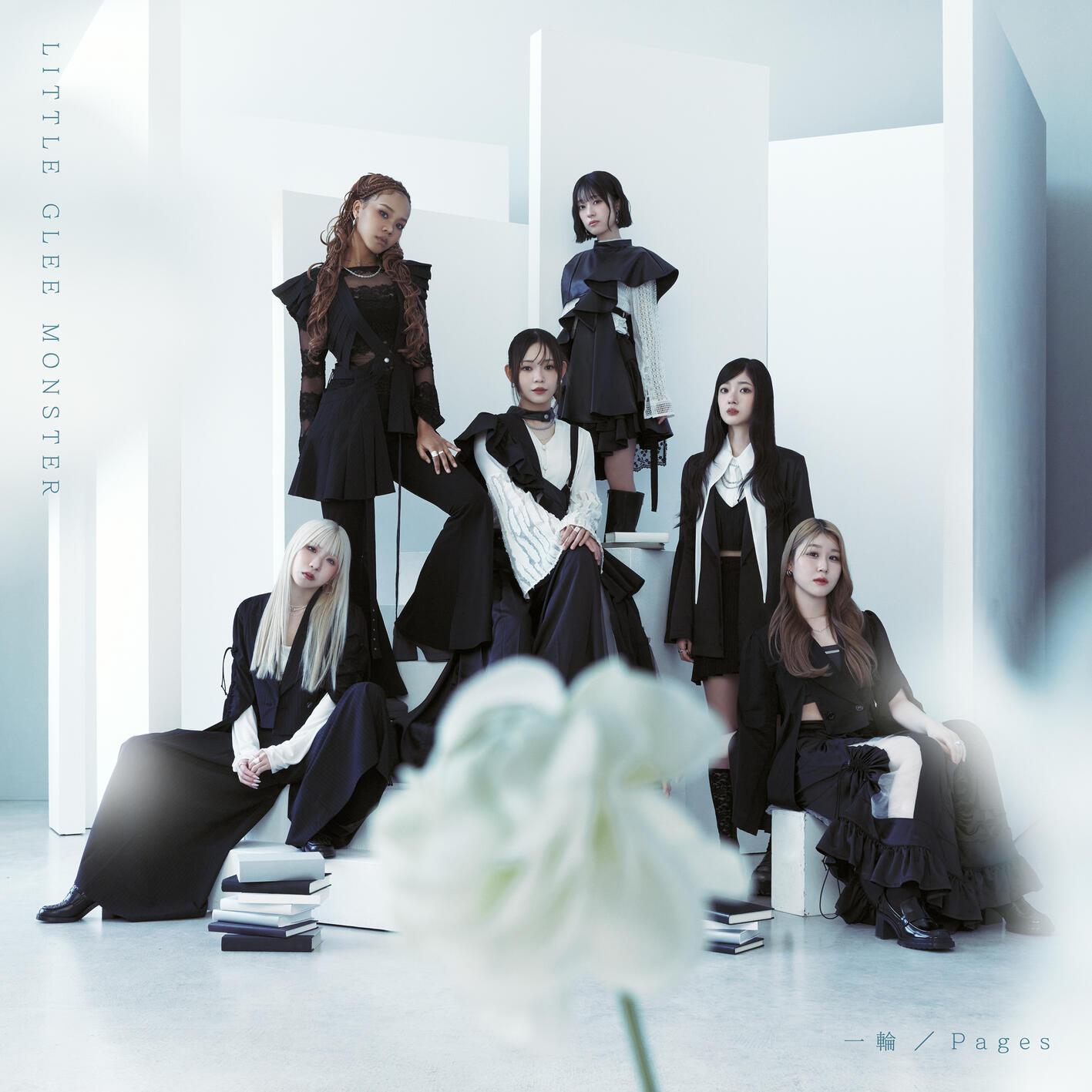 一輪 / Pages (Special Edition)