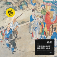 [DJ节目]日谈公园的DJ节目 第702期