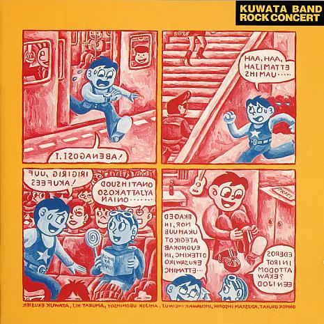 Kuwata Band - ROCK CONCERT