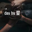 day by 爱
