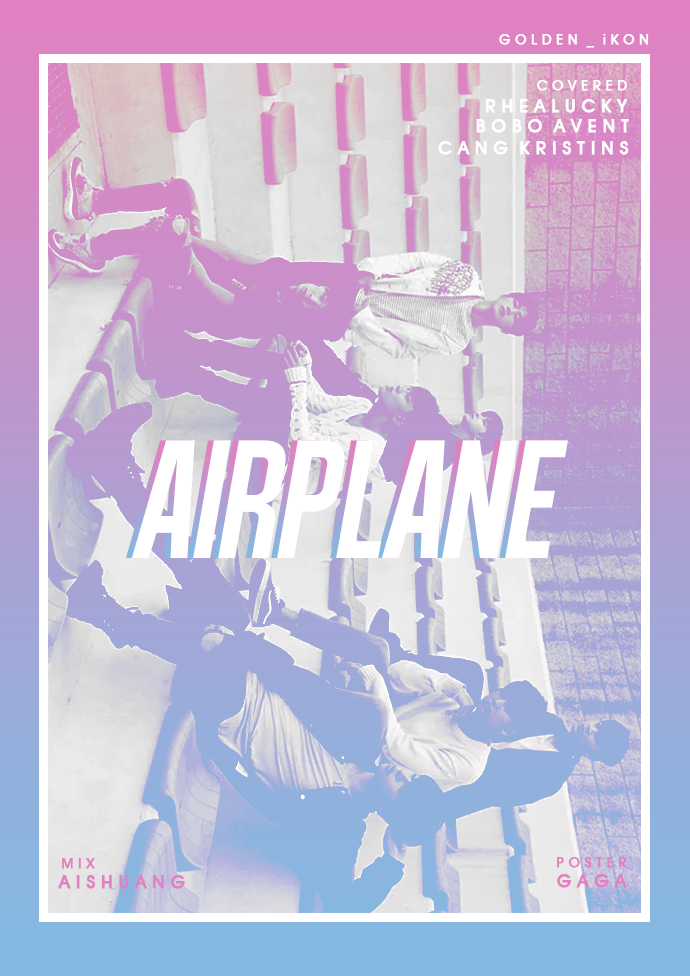 AIRPLANE(GOLDEN_iKON)专辑