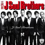 J Soul Brothers专辑