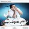 Govindaya Namaha (Original Motion Picture Soundtrack)专辑