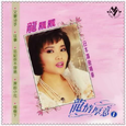 龙情厚意1