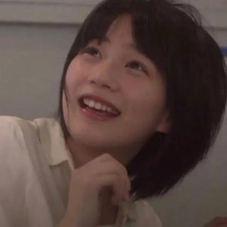 请你全力以赴的开心