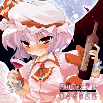 东方カクテル
