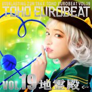 TOHO EUROBEAT Vol.19 地霊殿