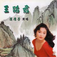 马儿你慢些走     （玄苑天葩缺女声）