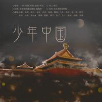 D 敢 圆 九 中 山 万-D 敢 圆 九 中 山 万 伴奏