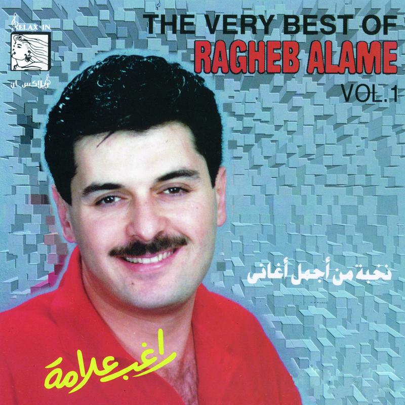 The Very Best Of