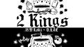 2 Kings专辑