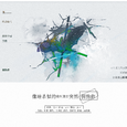 像暗杀似的绕到背后突然拥抱你