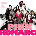 Starship Planet