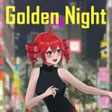 ゴールデンナイト专辑