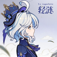 轻涟 La vaguelette (带和声) (原版立体声)