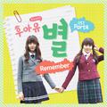 후아유 - 학교 2015 OST Part 4