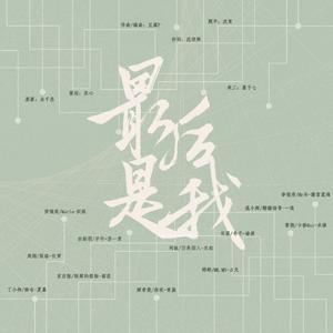 秋菊曲--陌筱青 （筱青系列轻音乐） （降7半音）