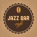 Jazz bar café - Meilleur Album Jazz de 2017, musique pour les restaurants, cafés, club de jazz, se d专辑
