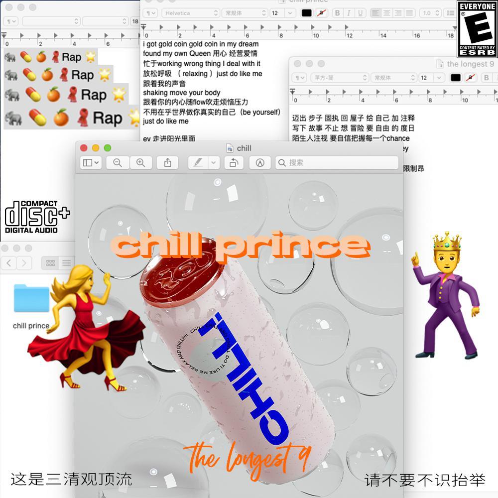 CHILL PRINCE