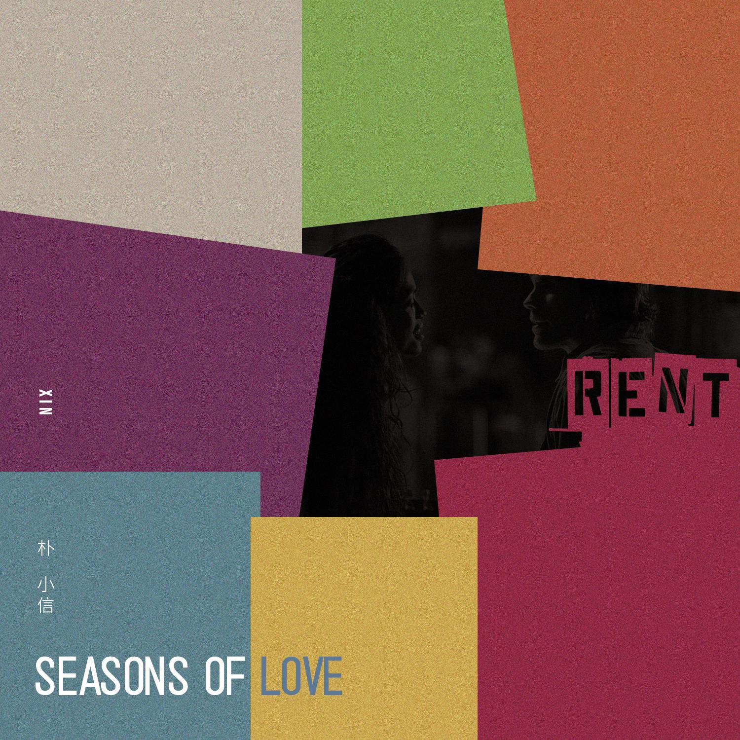 Seasons of love