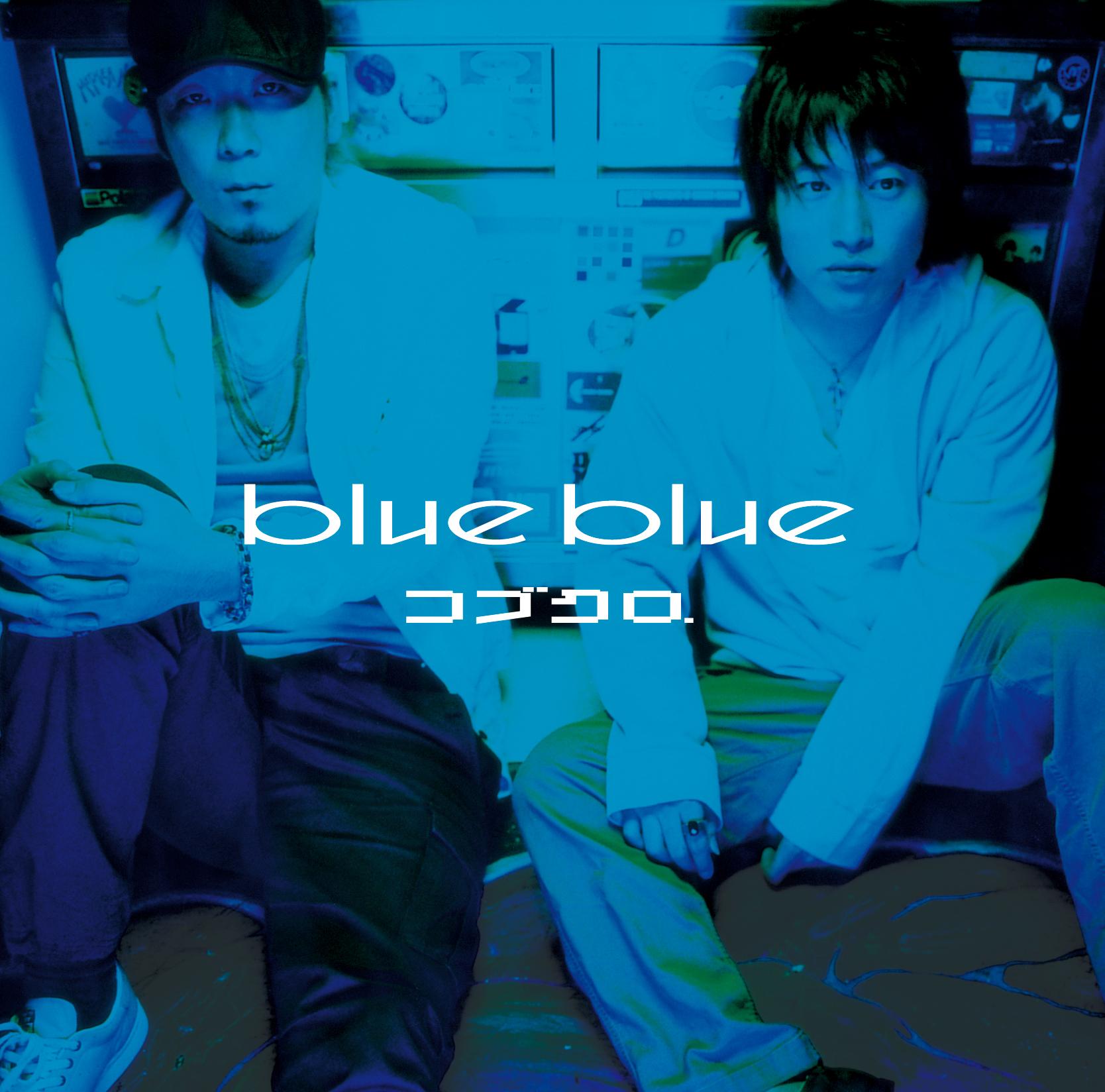 blue blue