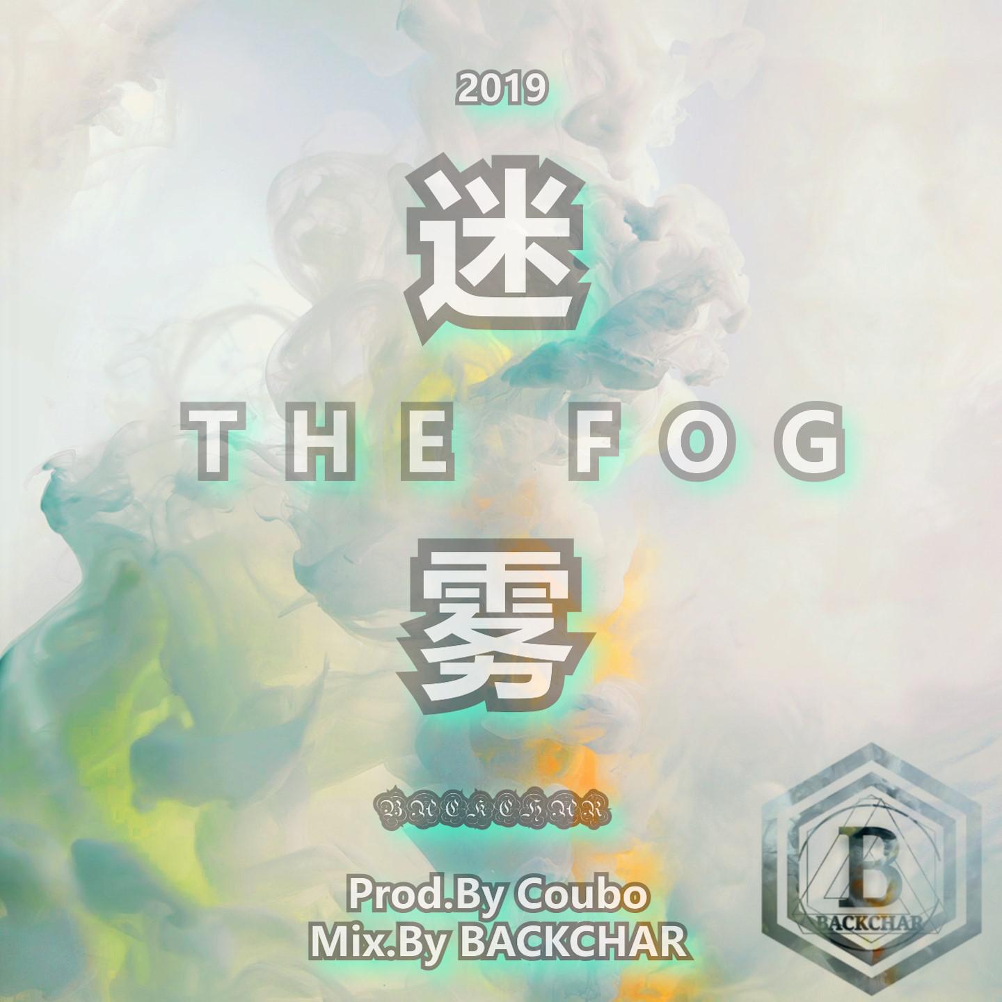 THE FOG专辑