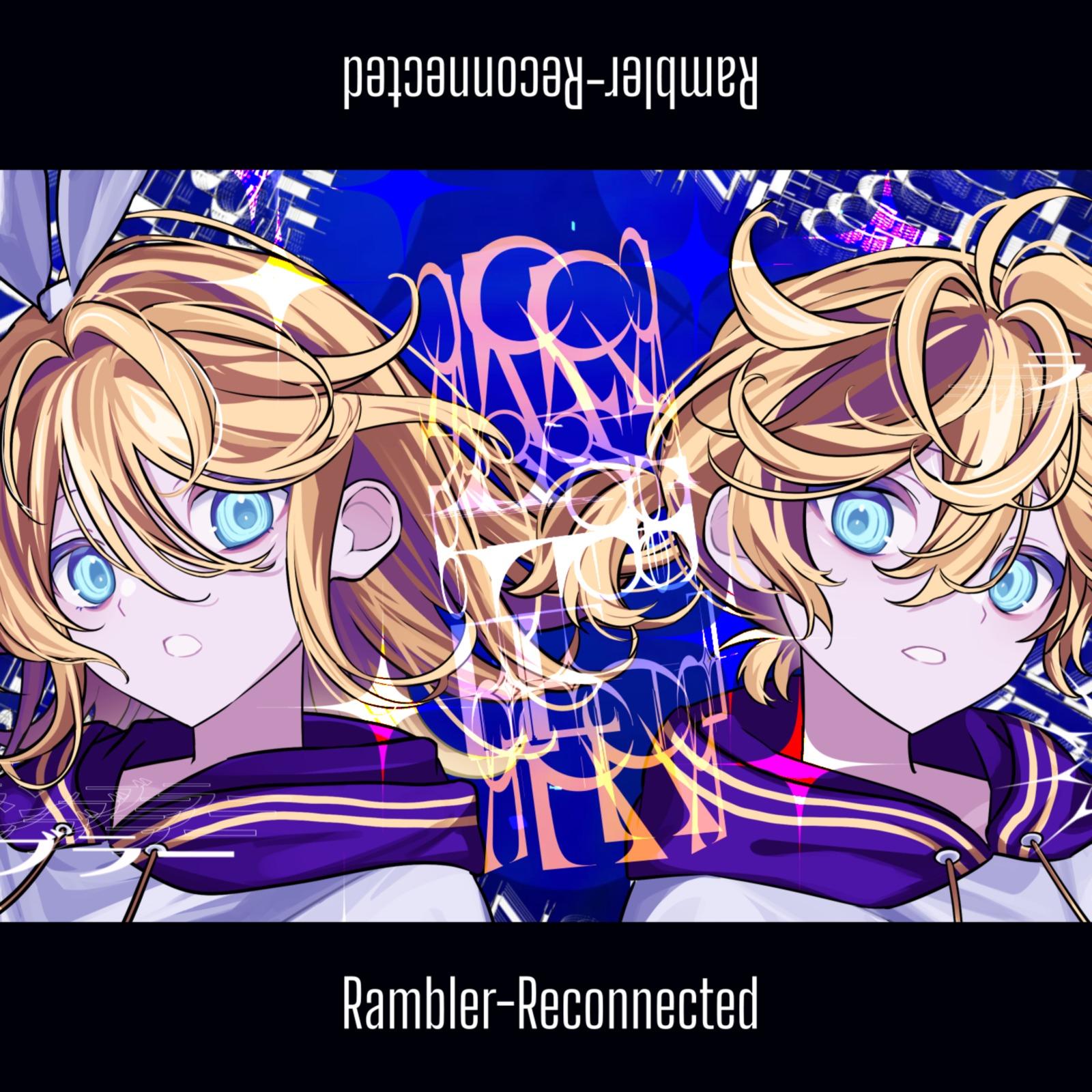 ランブラー - Reconnected (feat. 鏡音リン & 鏡音レン) - EN0N/鏡音リン/鏡音レン - 单曲 - 网易云音乐