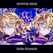 ランブラー - Reconnected (feat. 鏡音リン & 鏡音レン)