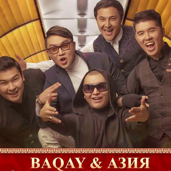 Қайран кездер-ай / Qairan kezder-ai