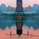 Chamber Music for Xiao and Guitar (Spirits: East Meets West) (Chen Yue, Lars Hannibal)专辑