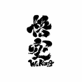 Wukong