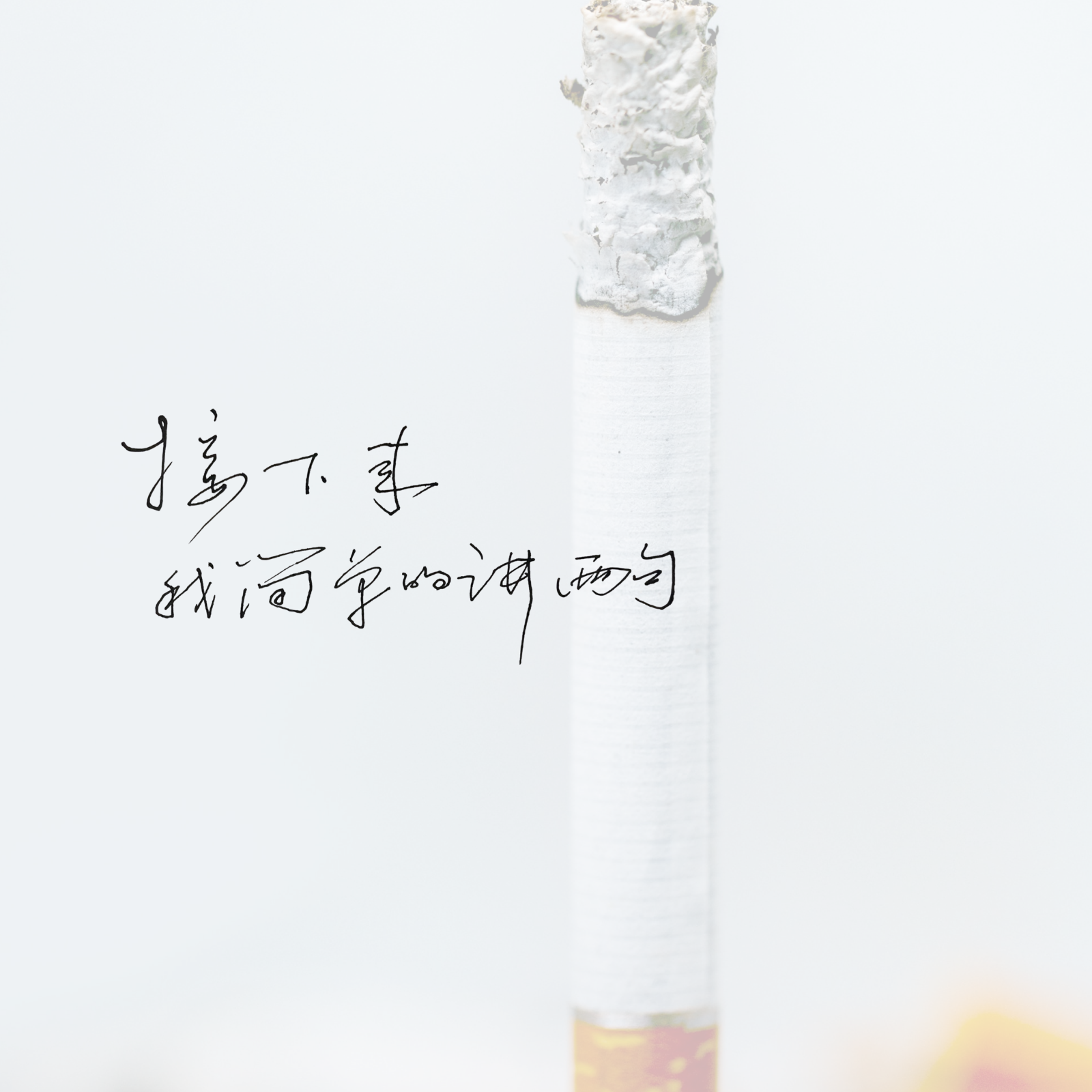 接下来我简单的讲两句