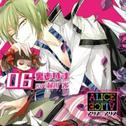 ALICE=ALICE Vol.6 裏ありす