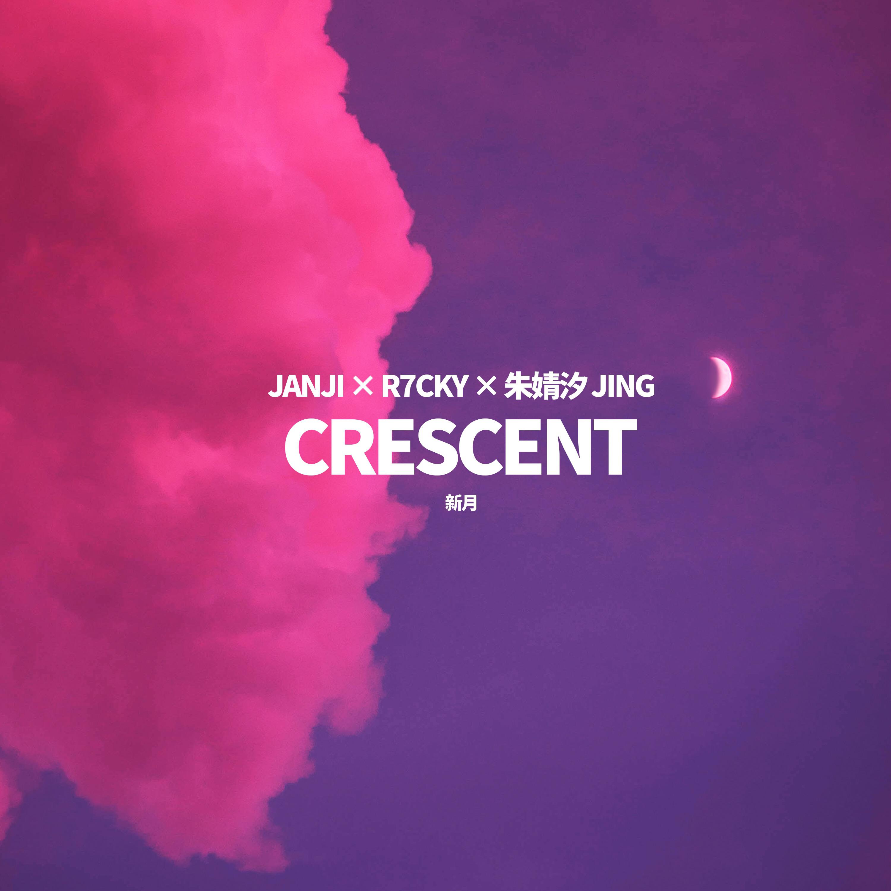 Janji - Crescent (新月伴奏)