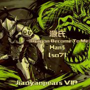 源氏(Jiaoyanpears VIP)