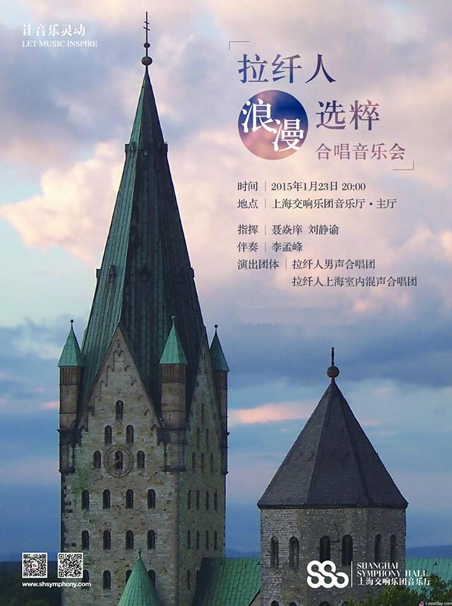 浪漫精粹