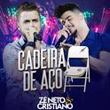 Cadeira de Aço (Ao Vivo) - Single专辑