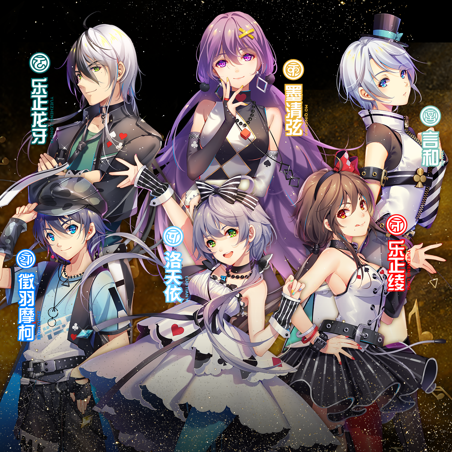 Vsinger作品集-6