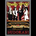 BUDOKAN! (30th Anniversary)