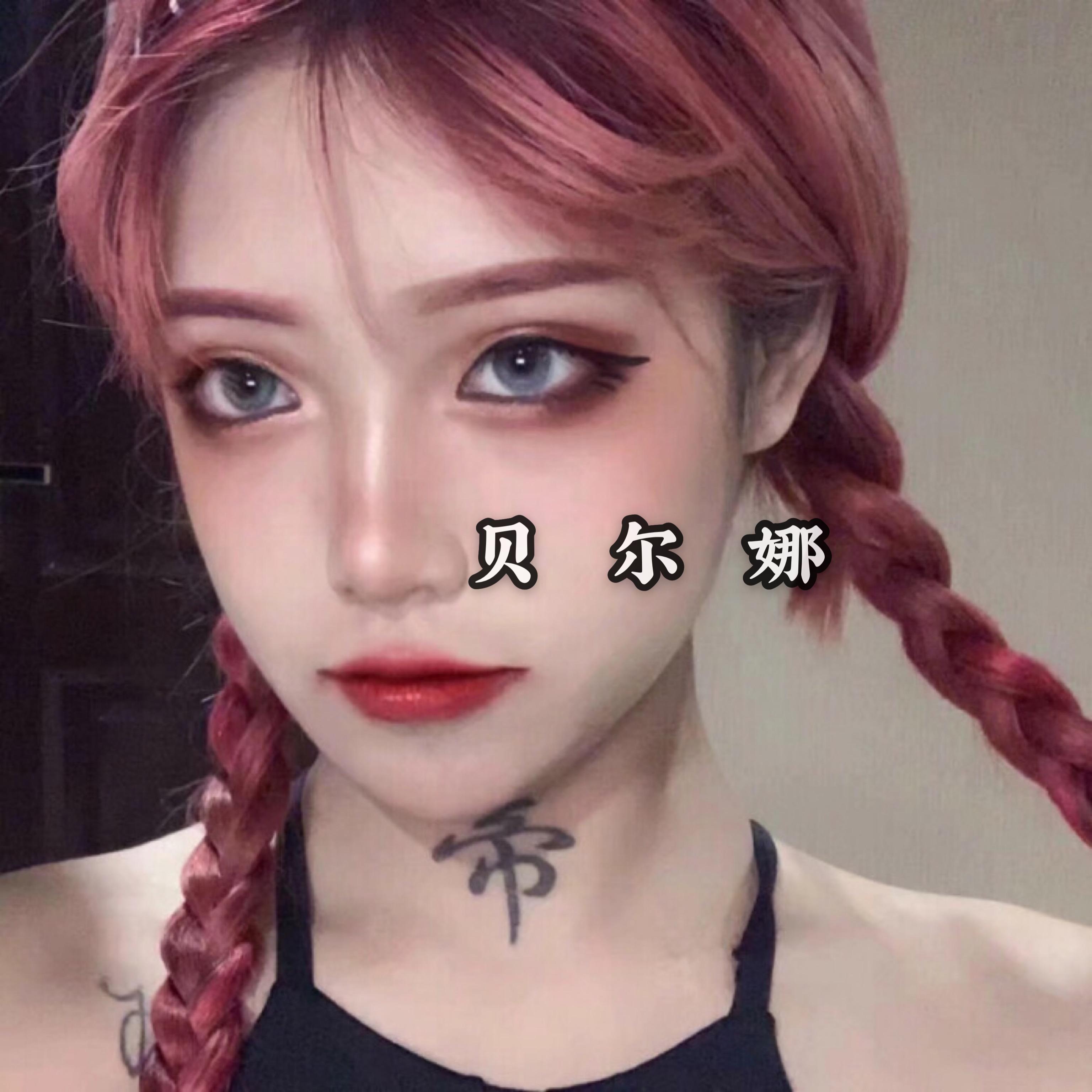 Cheat Codes（ remix）