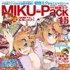 MIKU-Pack 15 Song Collection "moon fantasy"专辑
