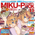 MIKU-Pack 15 Song Collection "moon fantasy"